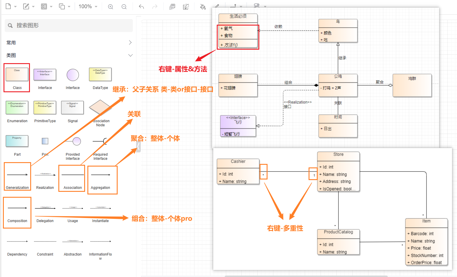 Pasted image 20250621113813.png